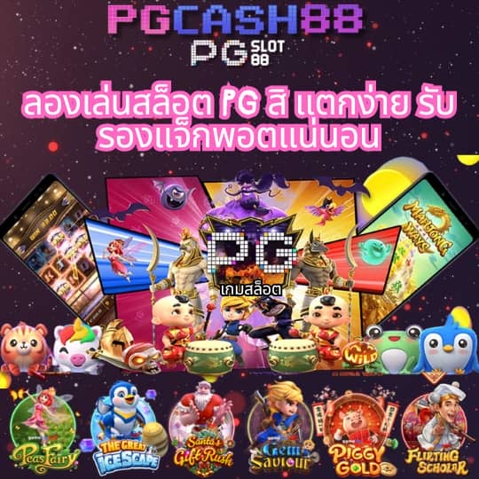 19รับ100